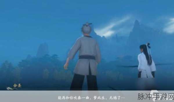 仙剑世界鬼阴山登顶秘籍，勇攀高峰的最优攻略