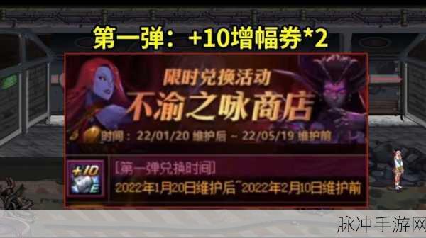 地下城与勇士，心意点获取攻略及金币购买探讨