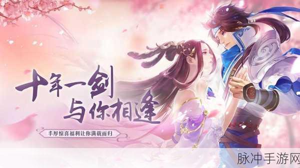 苍穹之剑2跨服乱斗玩法深度解析