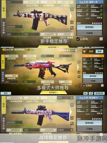 使命召唤手游，使命记忆活动全解析攻略