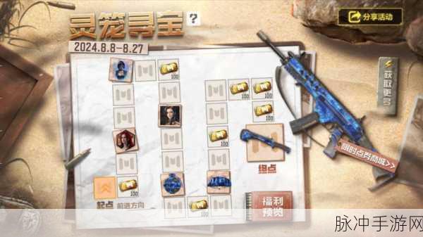 使命召唤手游，使命记忆活动全解析攻略