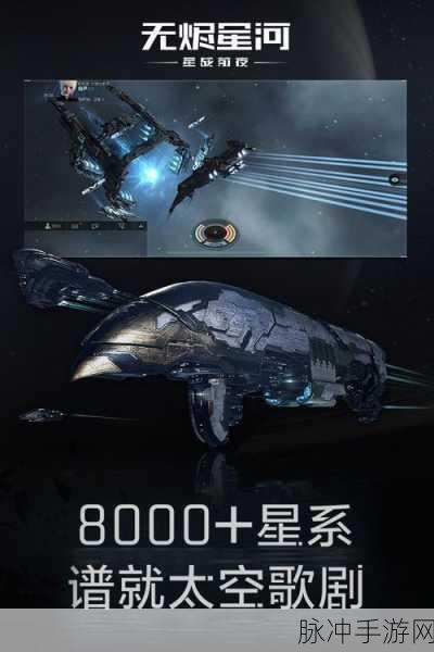 星战前夜，无烬星河马场深度解析与玩家全面指南