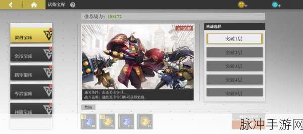 深度解析，镇魂街武神躯游戏类型与特色