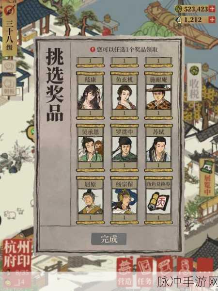 江南百景图姮月获取全攻略，解锁梦幻水乡的秘密