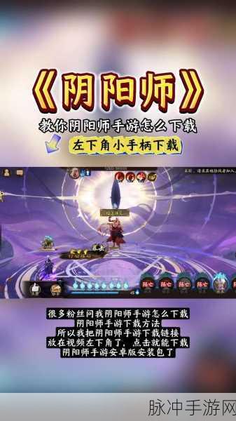 阴阳师手游秋风起怎么通关？秋风起通关技巧指南