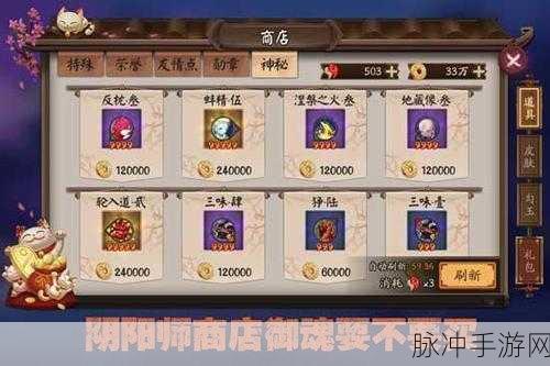 阴阳师手游秋风起怎么通关？秋风起通关技巧指南