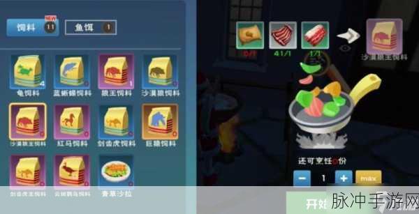 创造与魔法，揭秘狼王饲料保底数量，助你驯服强大伙伴