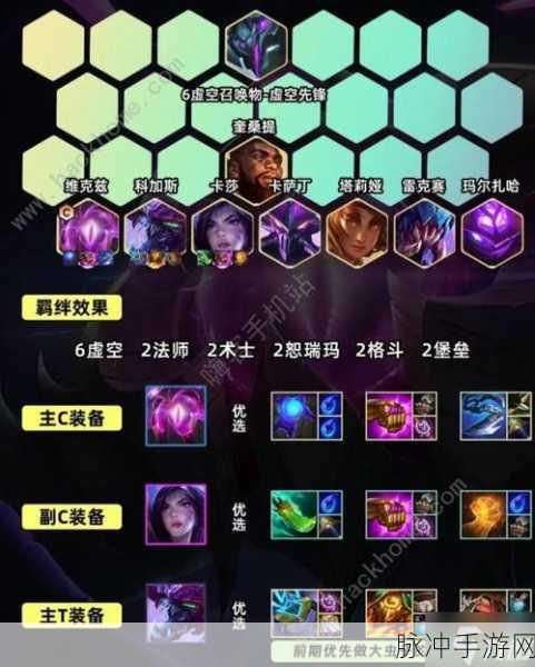 金铲铲之战深度攻略，幽影诺姆希阵容运营与玩法详解