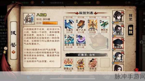 烟雨江湖主线飞霜之灾，深入攻略与抉择解析