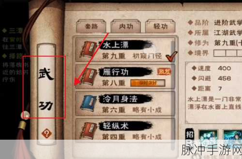 烟雨江湖主线飞霜之灾，深入攻略与抉择解析