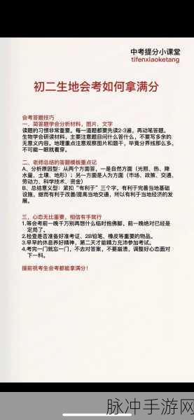 抖音刷健康分 12 分秘籍大公开