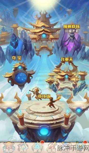 少年西游记宝物与夺宝玩法深度攻略