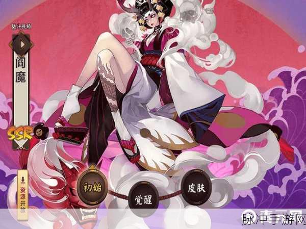 阴阳师手游攻略，阎魔哪里多、御魂搭配及培养价值解析