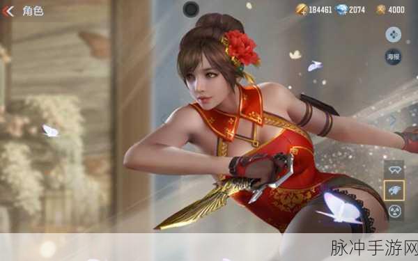 穿越火线手游蝴蝶角色返场获得全攻略