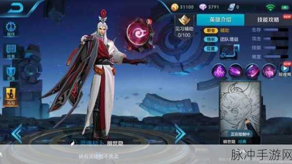 王者荣耀分区和服的深度解析
