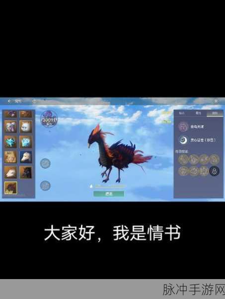 妄想山海收回家具秘籍，全面方法大揭秘