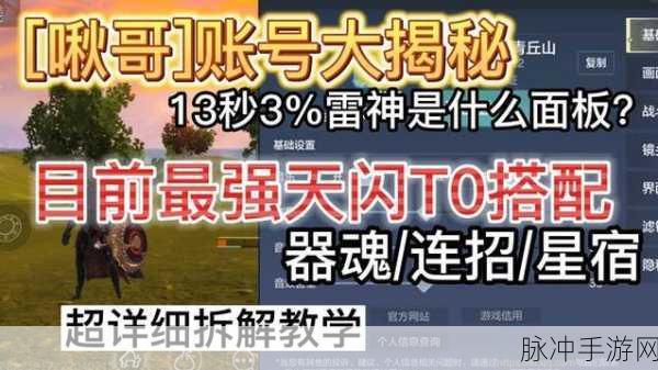 妄想山海收回家具秘籍，全面方法大揭秘