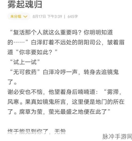 深度解析，第五人格为何令人毛骨悚然