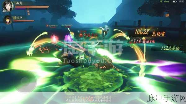 神都夜行录山鬼拓印搭配全攻略，解锁最强输出潜能
