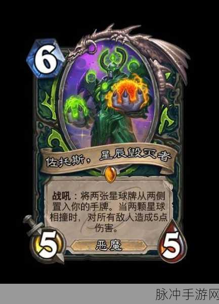 炉石传说攻略，深度解析拉斯塔哈偶数萨卡组的制胜之道