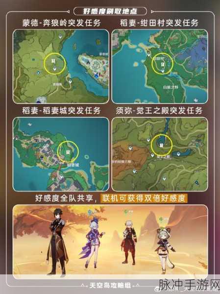 原神手游攻略，浓缩树脂获取地点与用途详解