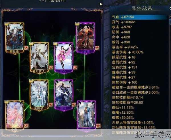 诛仙手游玄武阵灵获取攻略详解