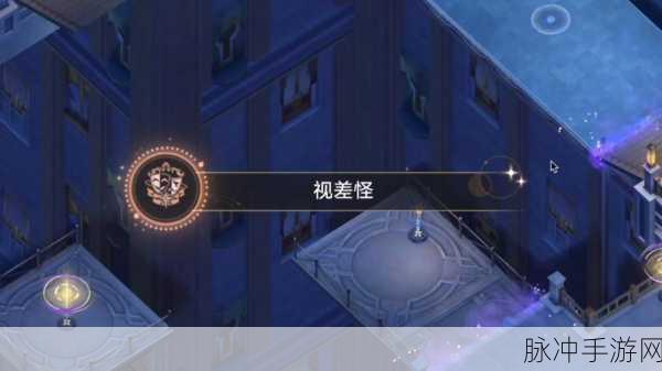 崩坏，星穹铁道 视差怪成就全攻略指南