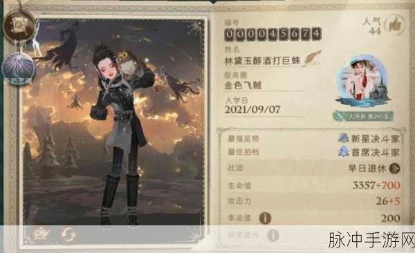 哈利波特魔法觉醒手游守护神猎狐获取全解