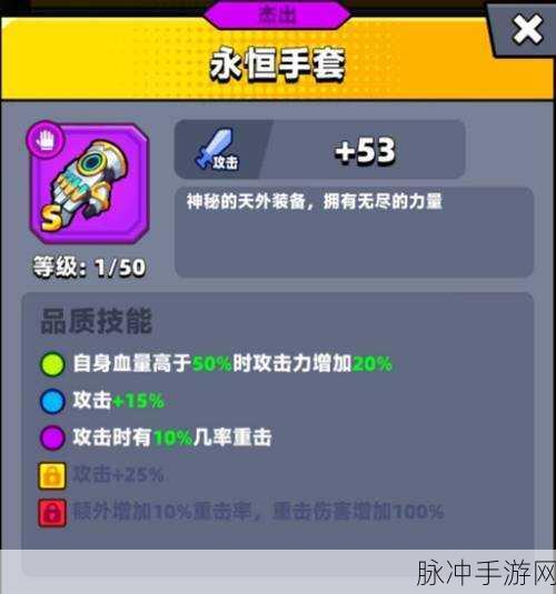 弹壳特攻队最强装备选择攻略——一份全面详细的指南