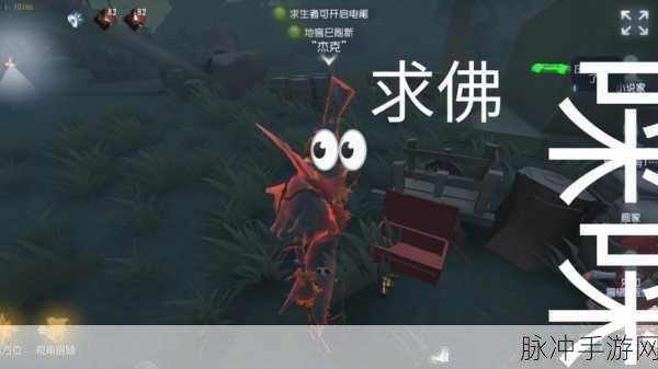 第五人格，巧妙躲避信号枪的秘籍大公开