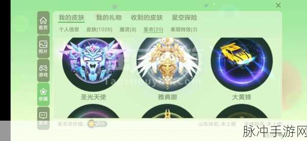球球大作战，绝地武士合成材料与圣衣图鉴全览