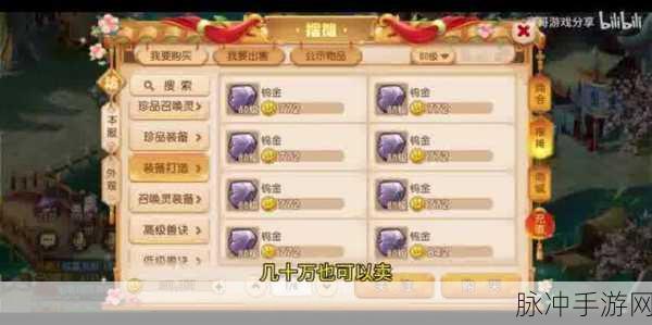 梦幻西游遨游三界，佳节狂欢，奖励满满
