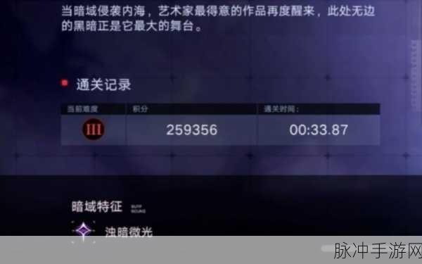 无期迷途暗域魔女索西亚全面攻略分享