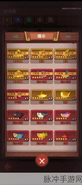 全面解析，咸鱼之王94-10塔通关攻略秘籍