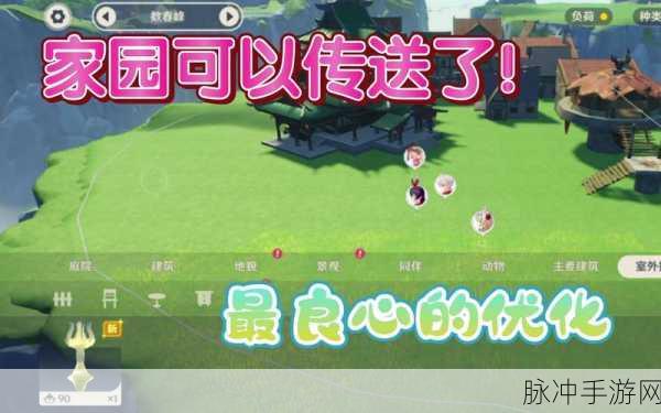 原神种植玩法全解析，田亩规划与种子获取秘籍