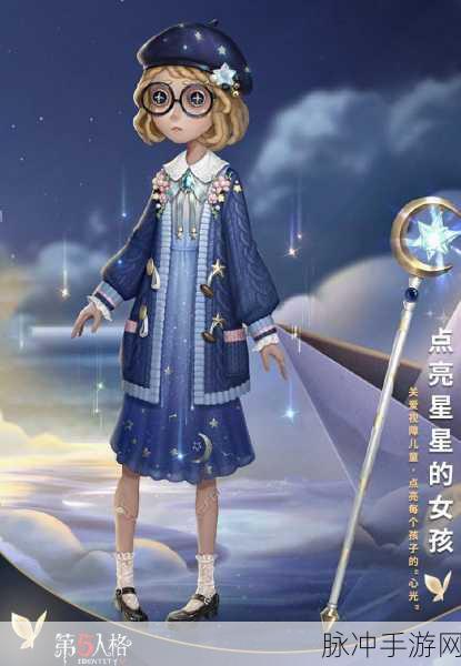 第五人格盲女皮肤深度推荐与测评