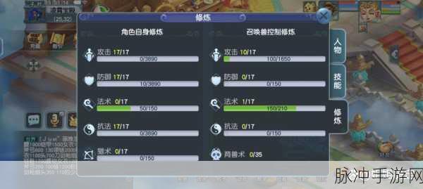 梦幻西游 2023 天宫加点变革深度解析