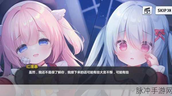 崩坏学园2无面者徽章深度解析与评测，全面揭秘其技能属性及实战效果攻略