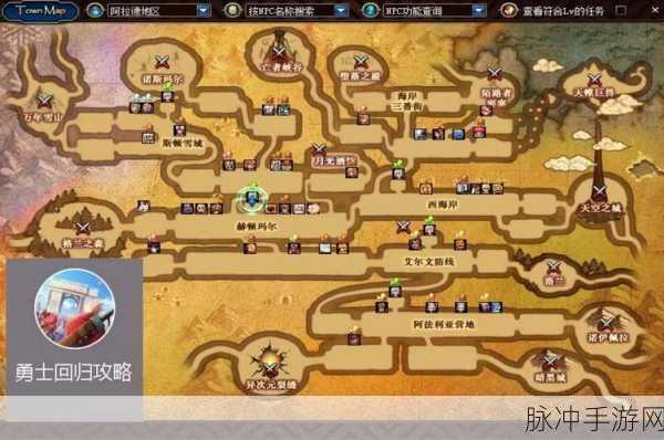 地下城与勇士手游全地图探秘指南