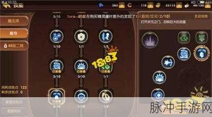 龙之谷手游魔法师PK技能加点深度攻略