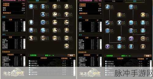 龙之谷手游魔法师PK技能加点深度攻略