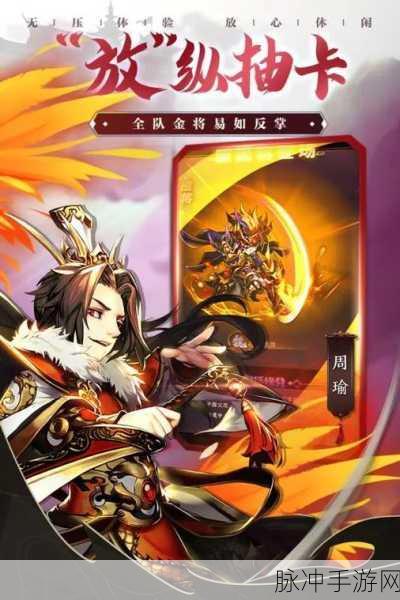 少年三国志 2 姜维与魏延实力大比拼，前期阵容谁是最佳选择？