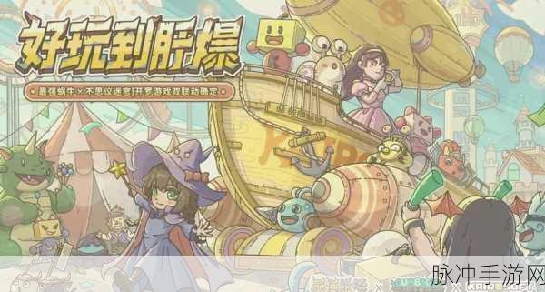 最强蜗牛，揭秘武器箱密码与深度攻略