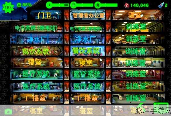 辐射避难所，时间调整BUG高效发展策略全解析