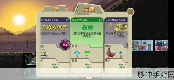 辐射避难所，时间调整BUG高效发展策略全解析