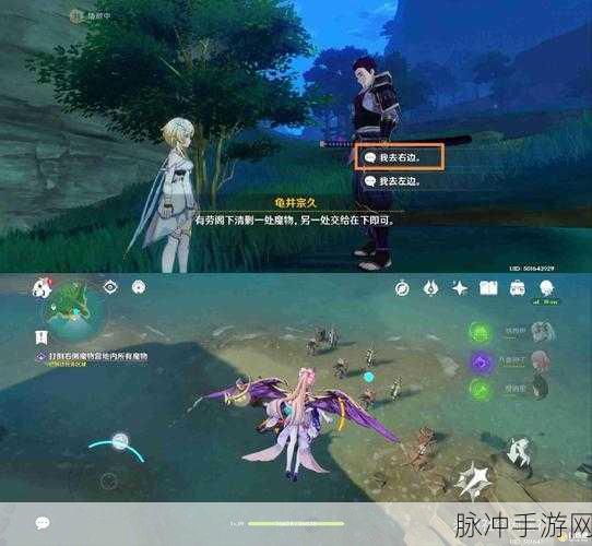 原神 SPEEDRUN 成就达成全攻略
