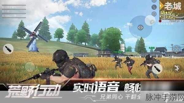 绝地求生手游攻略，开局跳伞点选择，助你提升吃鸡率