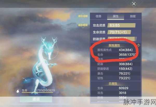 妄想山海得赐神兵任务全攻略，解锁等级与必备技巧