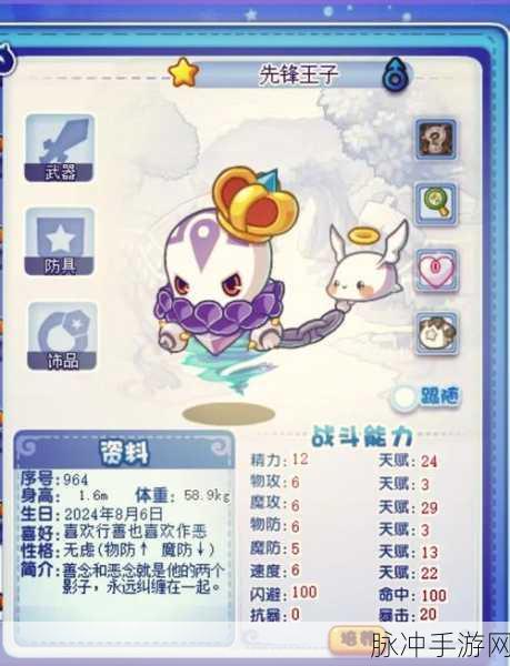 洛克王国土灵石全攻略，获取方法与价值解析