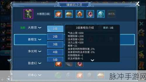 倩女幽魂手游偃师石之灵选择与男偃师全面攻略